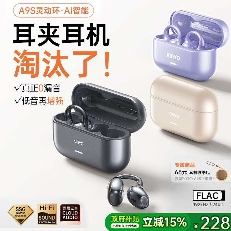 金运【首领行业丨A9Ai灵