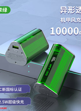 KY康友【3c认证可上飞机
