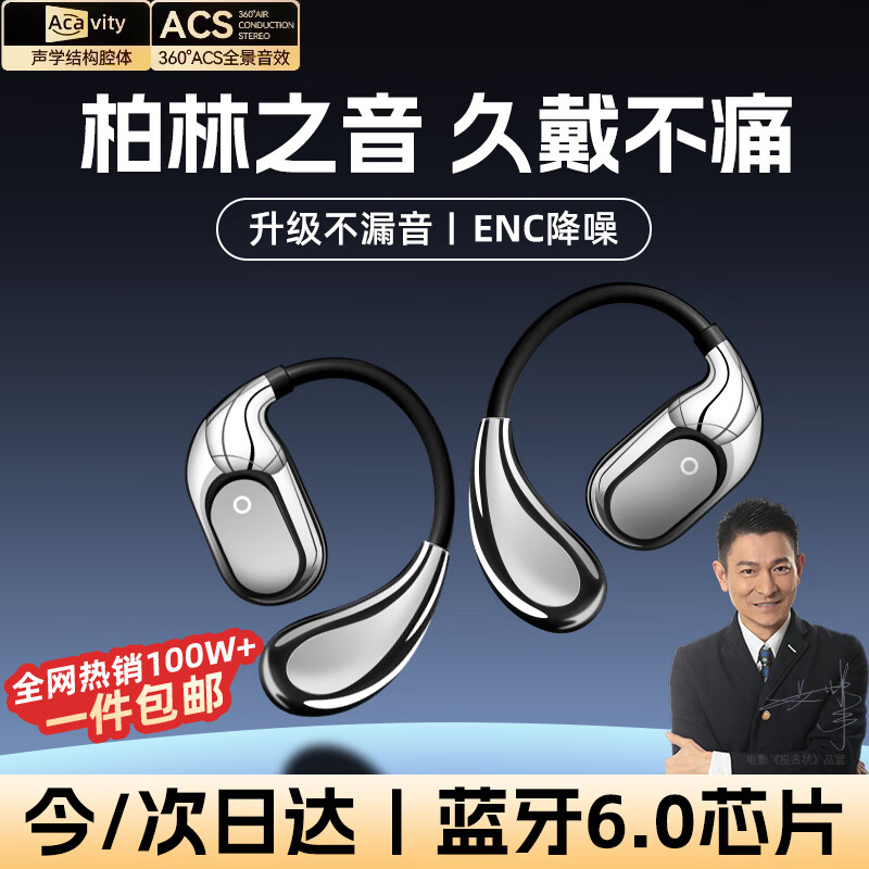 嘉柏兰【2025最新款丨柏