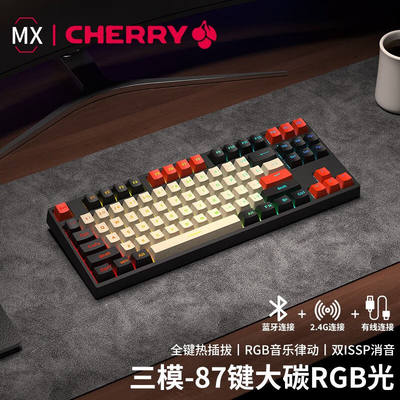 UnoooZ108樱桃cherry轴机械键盘无线蓝牙三模客制化RGB游戏电竞办