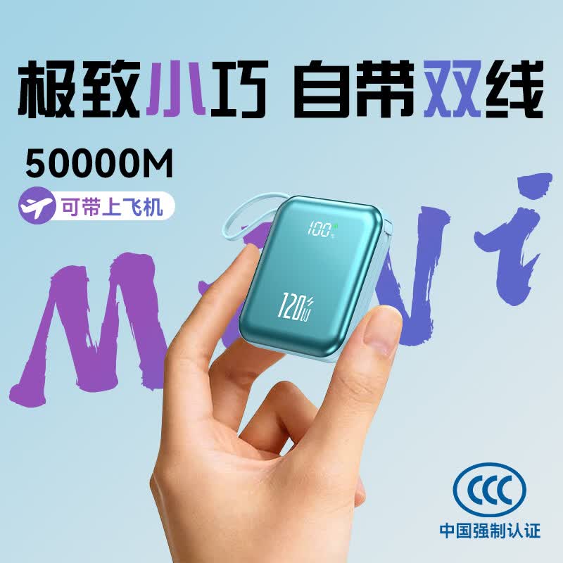 超级马直营【顶配5M丨国
