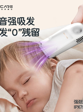 一尔德国电动理发器神推