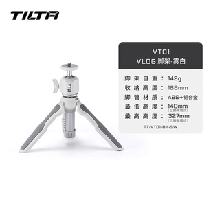 铁头TILTA迷你口袋三脚架 手持 vlog 直播桌面摄影支架 佳能索尼