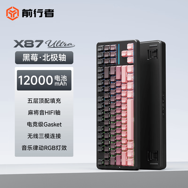 前行者（EWEADN）X87S/Ul