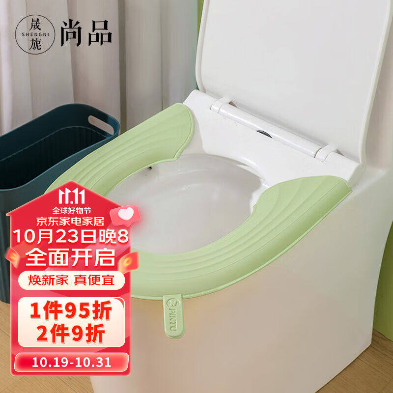 晟旎尚品马桶垫春夏款泡沫EVA软垫子四季防水厕所坐便器垫套马桶怎么看?