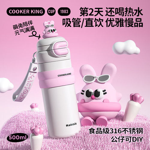 炊大皇COOKERKING保温杯