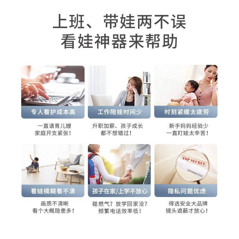 제조업체 5P 감시 카메라 홈 적외선 야시장 고화질 무선 모니터 실내 홈 거실 애완 동물 녹음