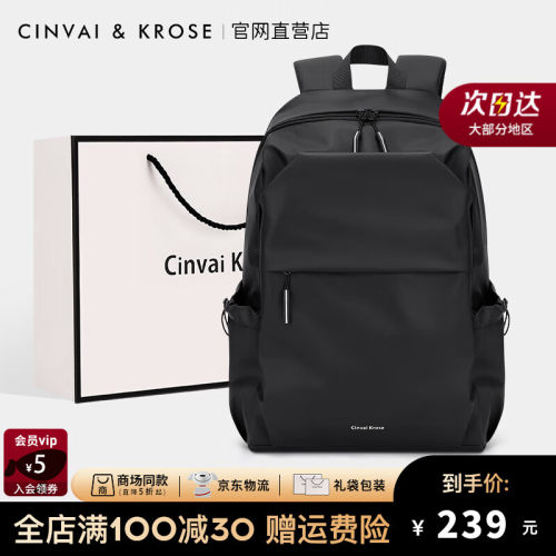 CinvaiKrose小c&k男士双