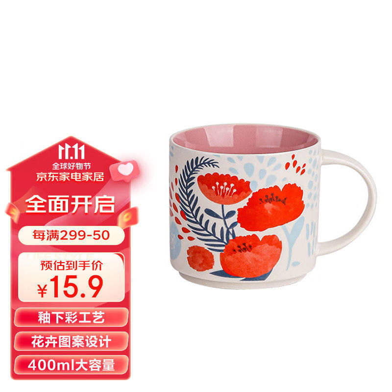 友来福陶瓷马克杯大容量情侣水杯子男女士牛奶早餐杯燕麦杯中秋节属于什么档次？