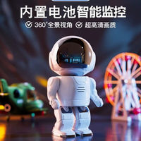 奥嘟比audube无线家用监控摄像头手机远程夜视wifi网络监控器太空