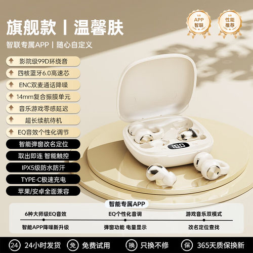 诺必行JX01【四个耳机丨