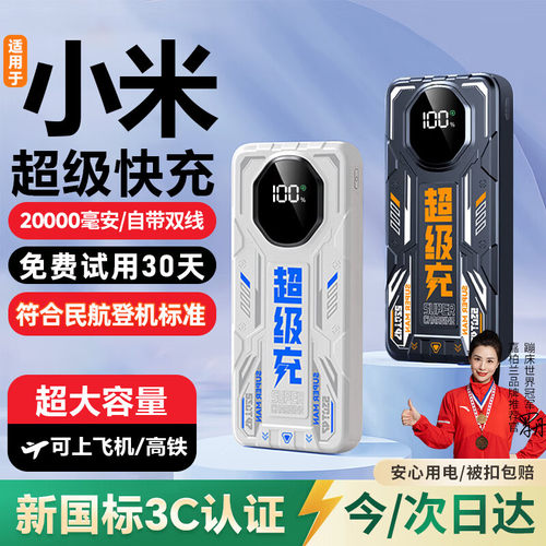 嘉柏兰【国标3C双认证丨2
