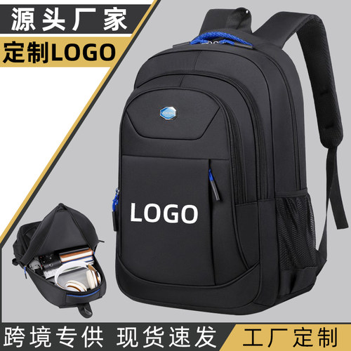 企业公司礼品双肩包定制印logo