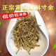 正宗霍山米斛寸金干条烤条干枝五年野外石斛母条原枝打粉礼盒 包邮