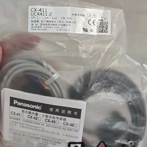 议价松下光电传感器CX-411、UCX411-Z。 24个