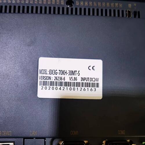 议价7寸一体机EX3G-70KH-38MT-S，拆机成色好，实物