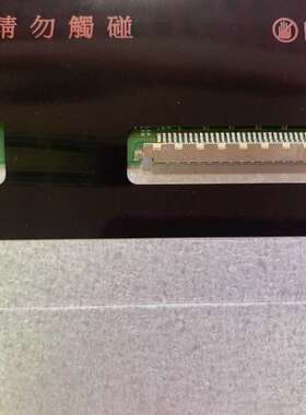 议价G154EVN01.0 友达15.4寸工业液晶显示屏