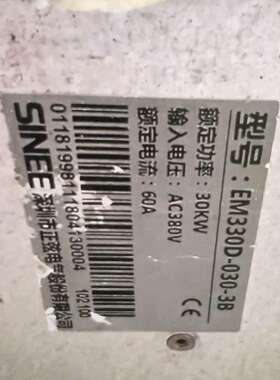 议价正弦30kw 37kw变频器，EM330D-030-3B，3
