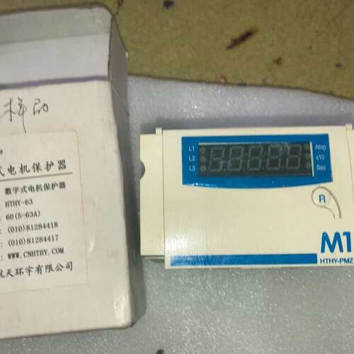 议价样品机一个北京航天环宇 HTHY-PMZ 数字式电机保护器