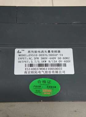 议价南京欧陆变频器 EV510-0037G/0055P-T4