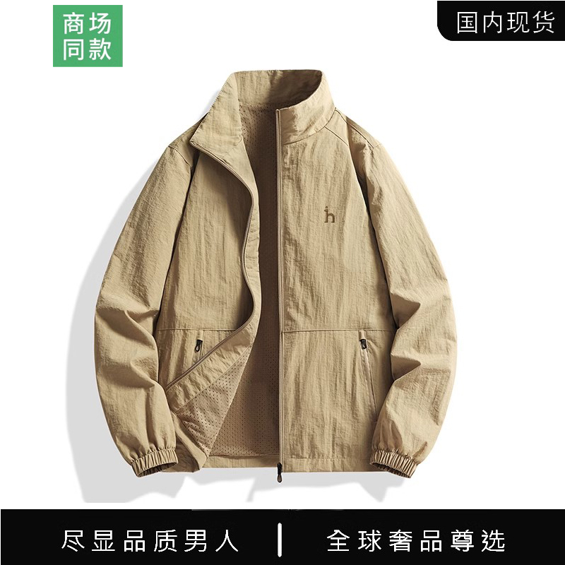 【品牌现货撤柜清仓】春秋薄款夹克男士外套休闲三防户外冲锋衣男