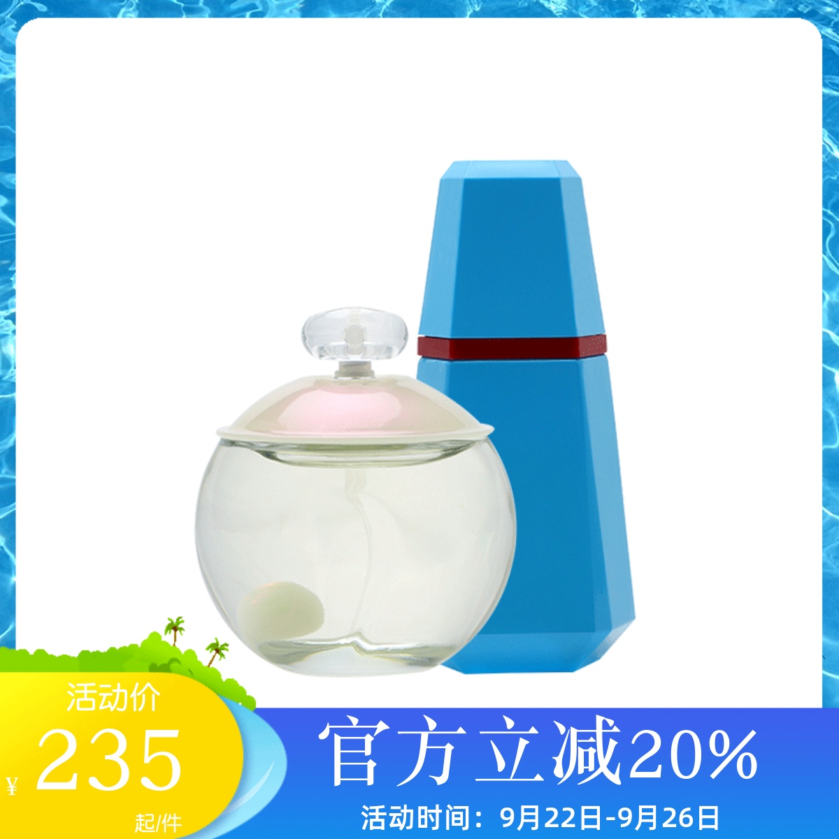 卡夏尔露雅女士香水持久清新淡香