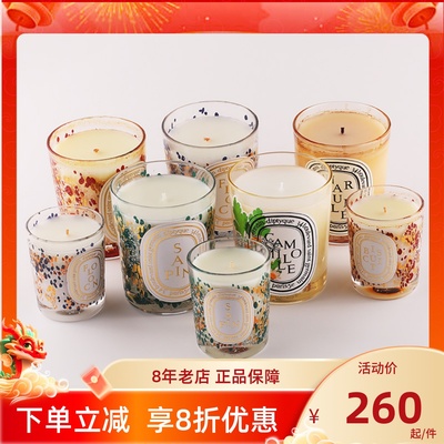 蒂普提克香薰蜡烛圣诞情人节礼物