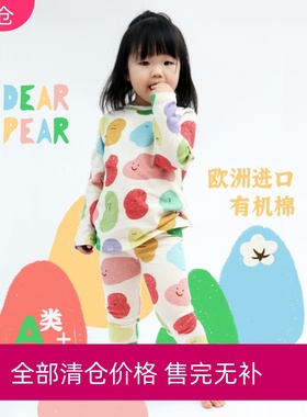 【清仓合集】10种花色进口有机染棉印花儿童弹性秋衣秋裤套装