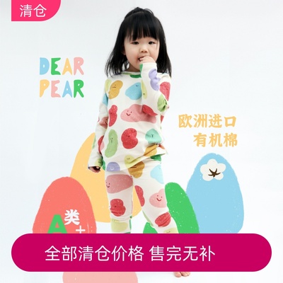 dearpear睡衣套装欧洲进口有机棉
