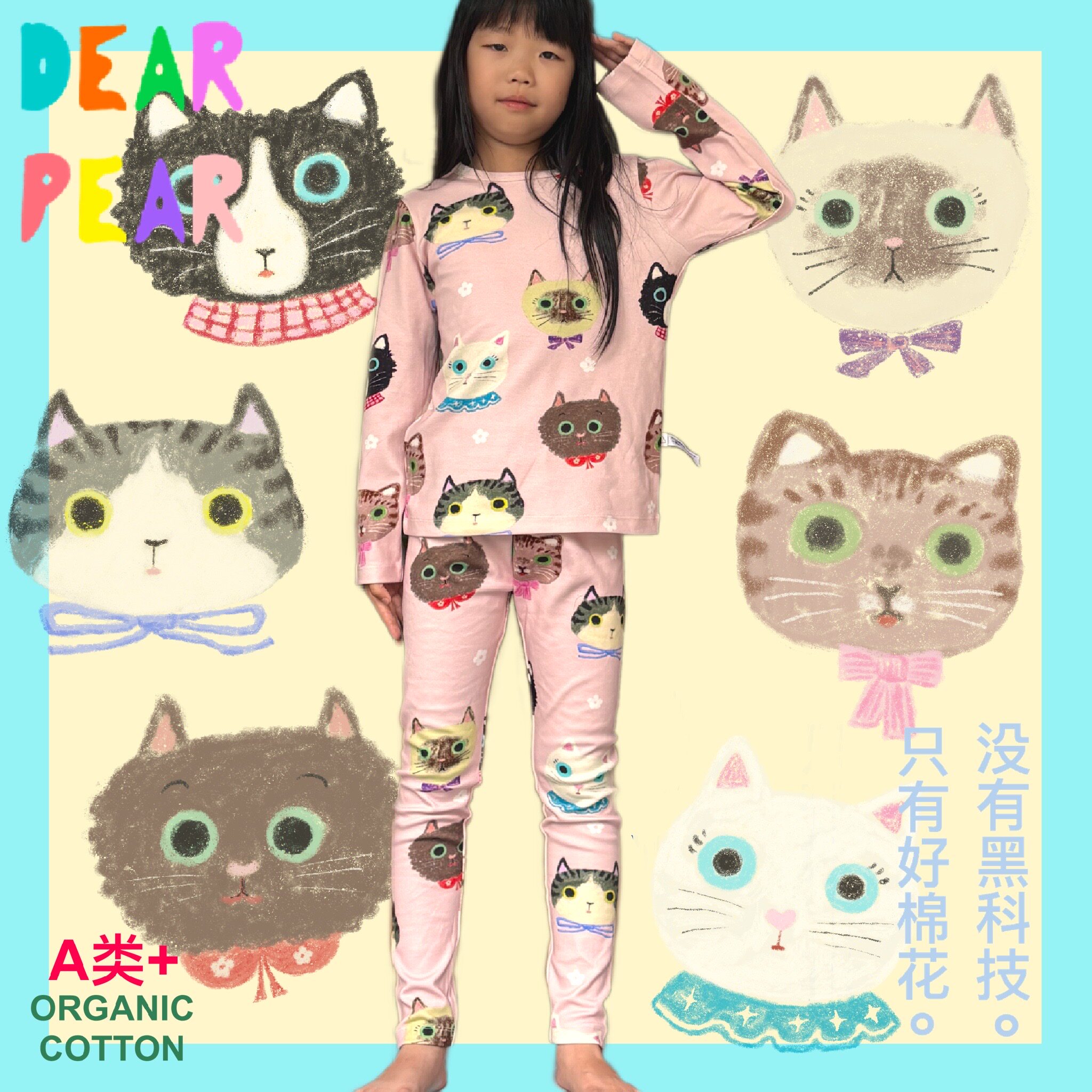 DEARPEAR原创设计师儿童精梳棉纯棉粉色猫咪印花秋衣家居服套装