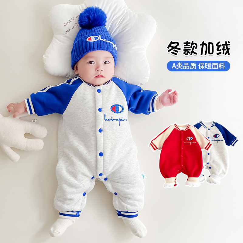 婴儿冬装加绒连体衣洋气衣服
