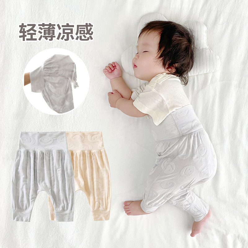 婴儿裤子夏季薄款莫代尔凉感高腰护肚大屁屁睡裤宝宝防蚊裤长裤夏,童装/婴儿装/亲子装,裤子,淘宝优惠券,粉丝福利购,淘宝优惠卷