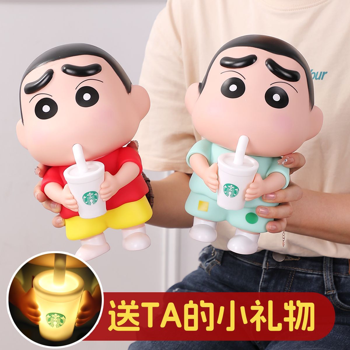 奶茶蜡笔小新公仔手办野原新之助杯子拍拍灯小新电池发光摆件模型