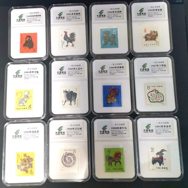 新中国一轮生肖邮票猴鸡狗猪鼠牛虎龙蛇羊马带小红书同款礼品盒