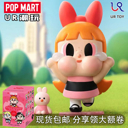 POPMART泡泡玛特CRYBABY哭娃飞天小女警系列手办盲盒摆件玩具礼物