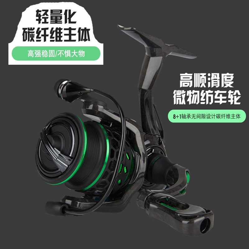 鱼乐YOLO2500型轻羽斜口浅线杯路亚纺车轮马口微物远投强力鱼线轮