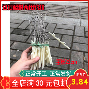 过河抬钓上下天地主线腰线防分离连接器两用钓排其他垂钓用品