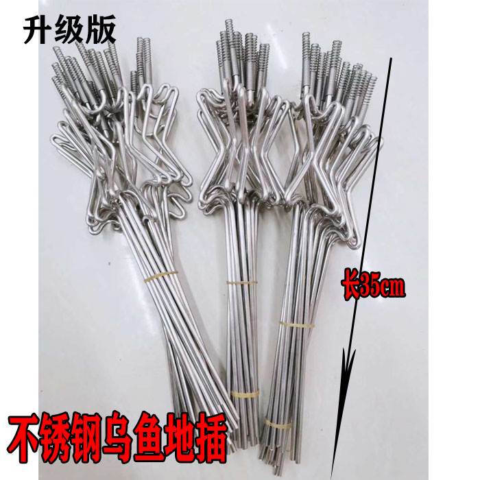 新款自动钓鱼神器带弹簧手线地插