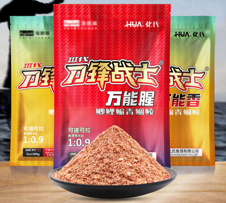 新品刀锋战士万能饵鱼饵料打窝野钓通杀鲫鱼鲤鱼鱼食鱼料饵料钓鱼