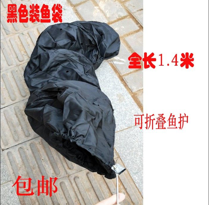 软钢丝便携式鱼护网兜布小网眼