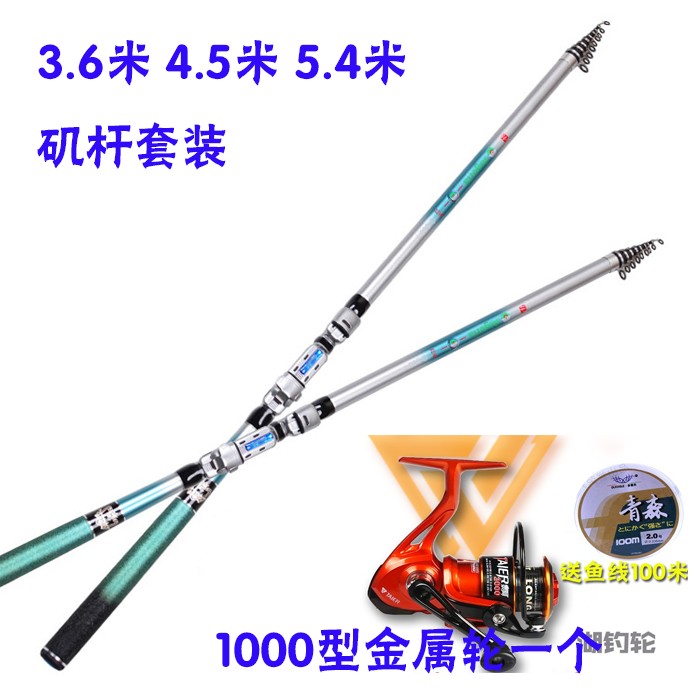 喜钓郎5.4米矶钓竿超硬碳素两用