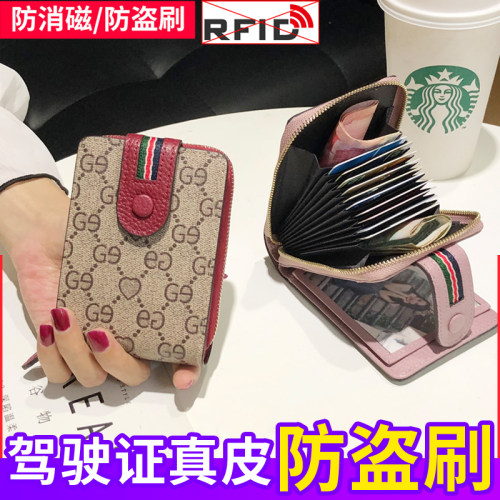 卡包女新品秒杀精致高档大容量