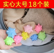 máy cắt lông xù quần áo của nhật 18 Gói giặt bóng 搓 quần áo bóng dễ dàng quần áo quanh co giặt quần áo bóng giặt phổ quát bóng giặt - Hệ thống giá giặt máy cắt lông xù quần áo hando