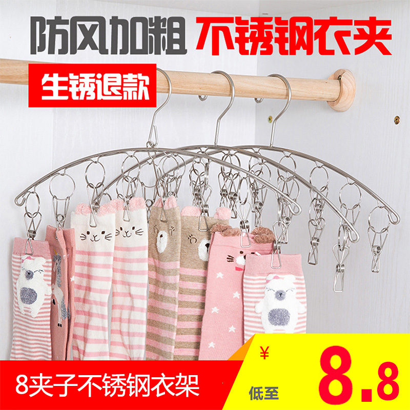 圆盘晾衣架不锈钢神器多功能家用