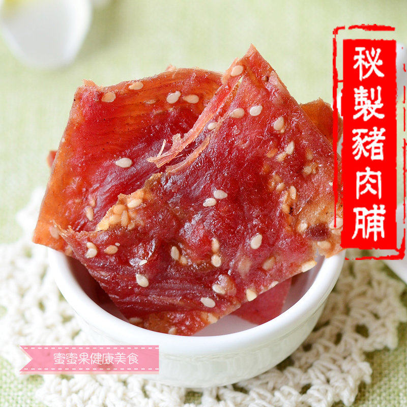 炭烤特产风味蜜汁猪肉脯干