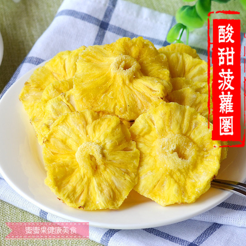 蜜饯休闲办公室零食菠萝干