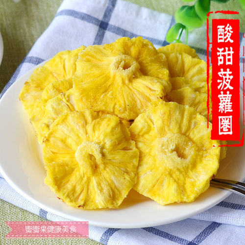 蜜饯休闲办公室零食菠萝干