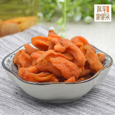 蜜蜜果金太阳杏干偏酸口感