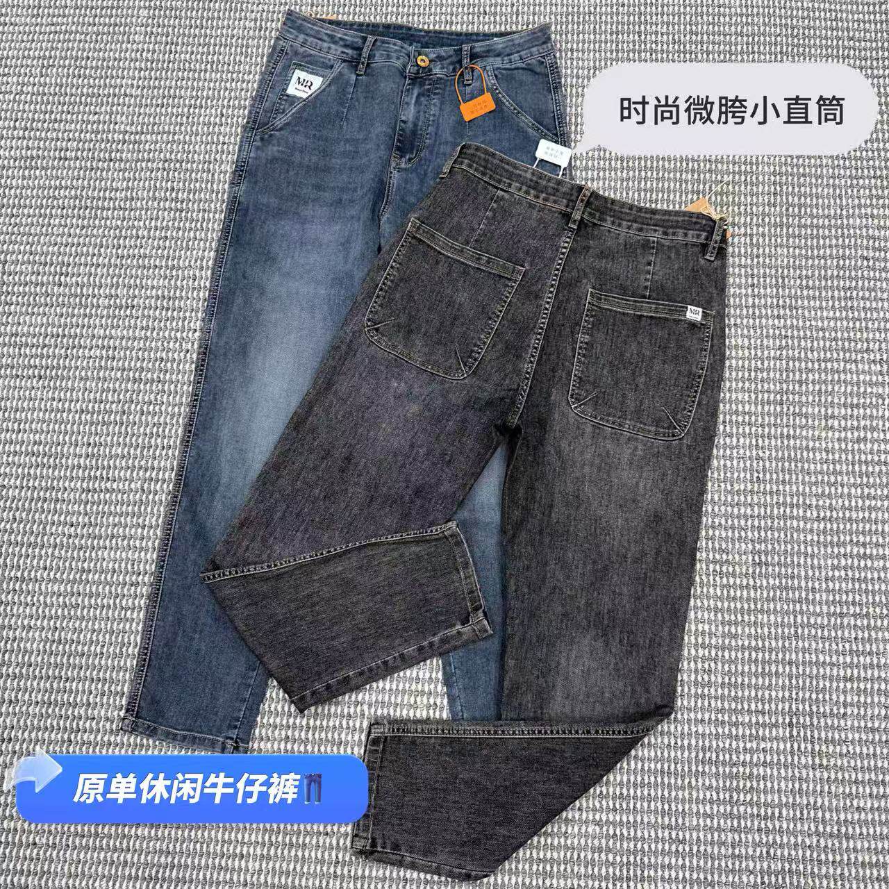 【修身型小直筒】春夏菠萝纹高定原单大牛时尚男士休闲牛仔裤8955