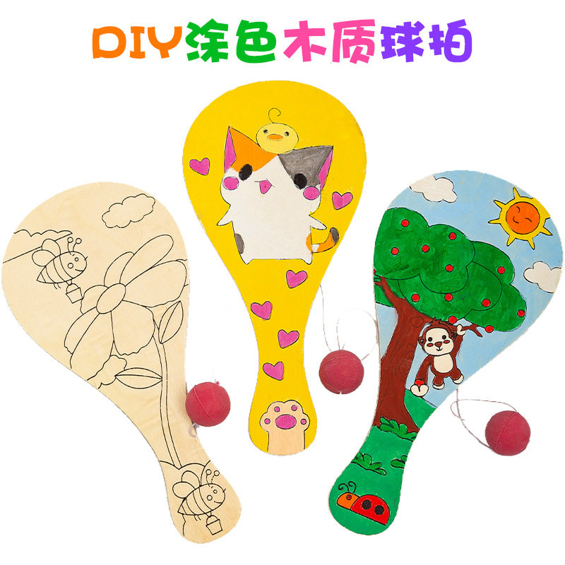 包邮白坯木质球拍儿童手工diy制作绘画创意涂鸦幼儿园拍拍球比赛